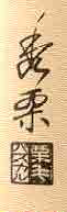 Pascal Kieger JODO